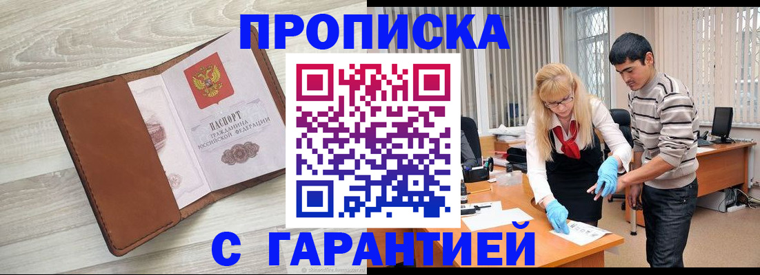 миграционный учет в Данилове