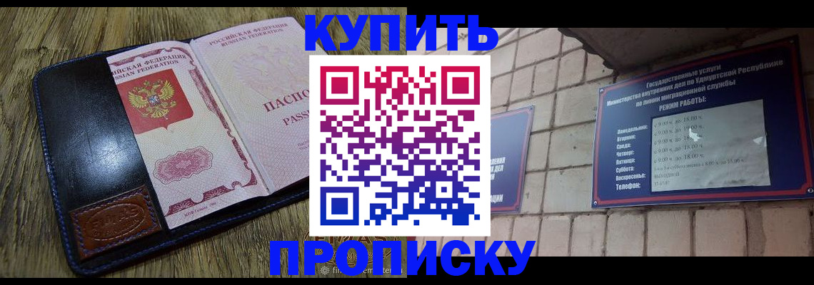 временная регистрация надежно в Данилове